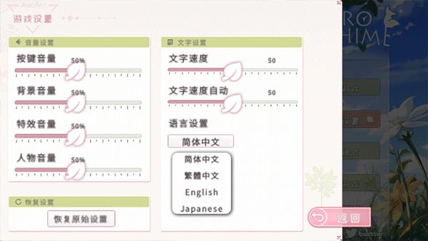 狐姬零手游截图