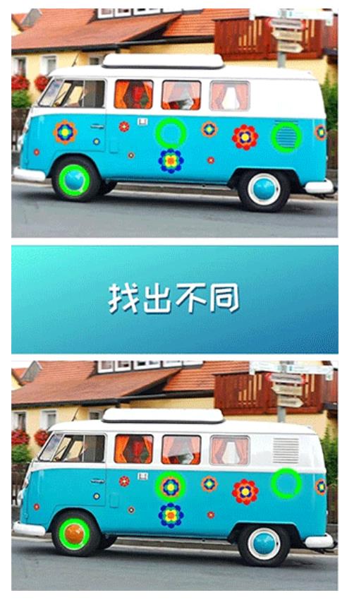 找茬我最强游戏