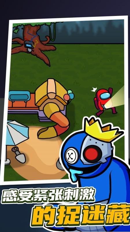 彩虹朋友求生冒险游戏截图