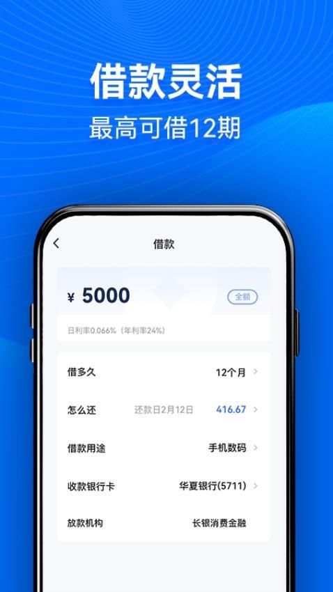 小薪意官网版截图