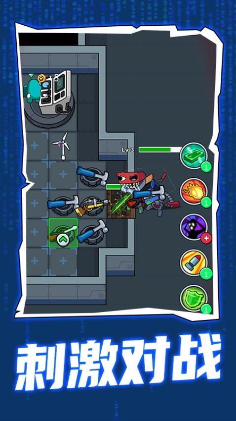 梦境生存游戏截图