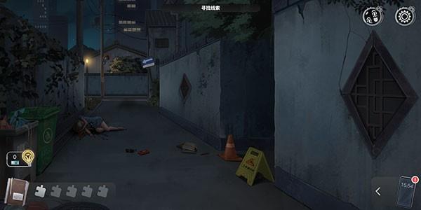 重返现场游戏截图
