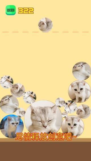 合成大西瓜游戏截图