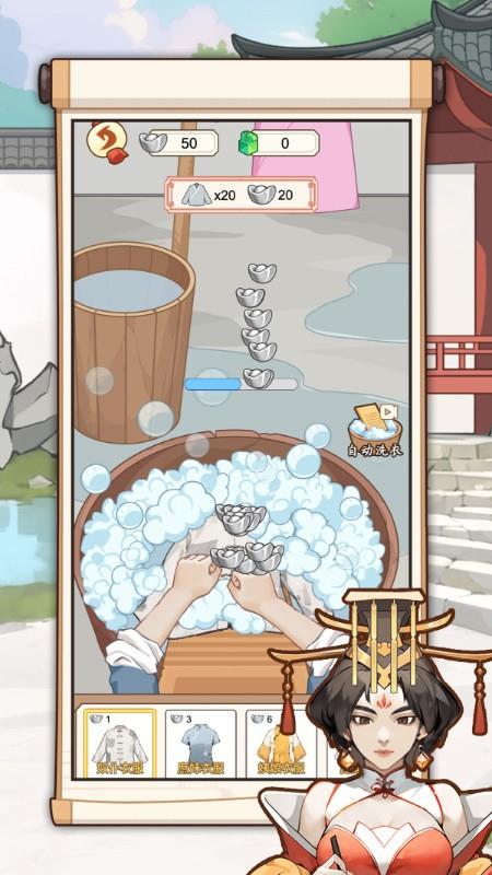 人生重开游戏截图