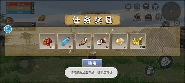 蛮荒进化生存手游截图