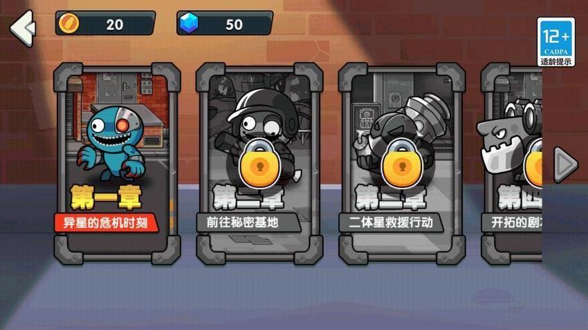 地下城市冒险游戏