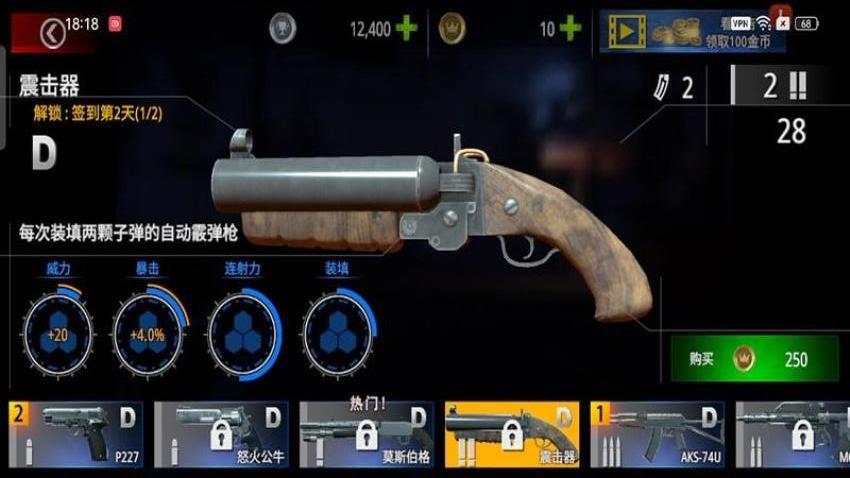 孤岛末世求生游戏截图