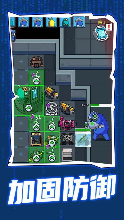 梦境生存游戏截图