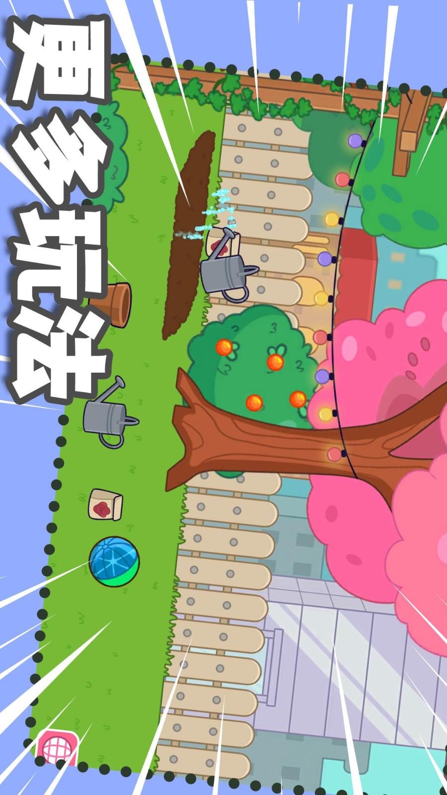 梦幻小镇生活游戏截图