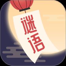 成语消消游戏截图