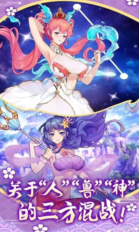 萝莉养成计划手游截图