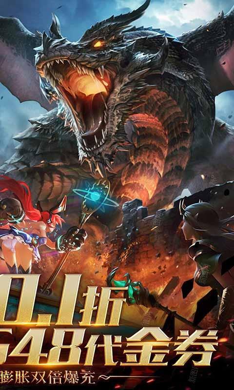 暗黑主宰游戏截图