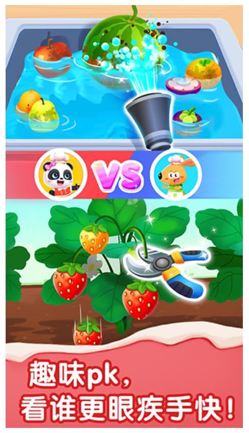 宝宝甜品店游戏