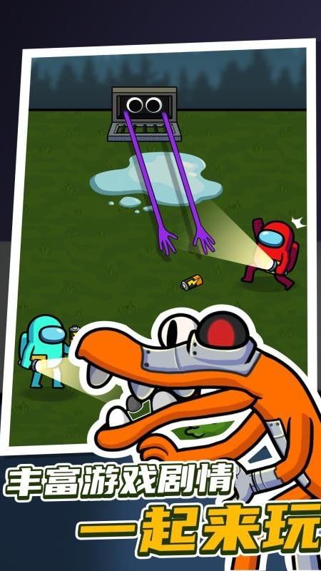 彩虹朋友求生冒险游戏截图