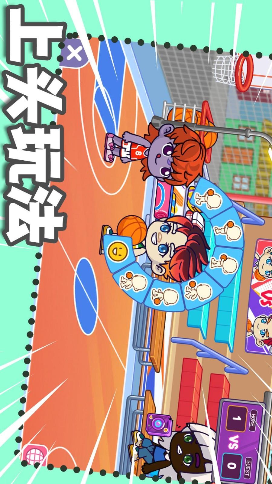 梦幻小镇生活游戏截图