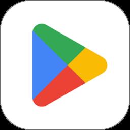 Google Play Store2025最新版本