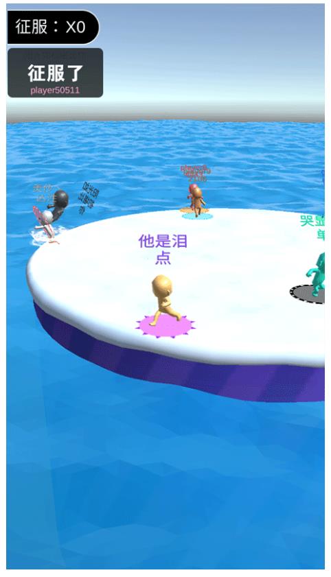 派对大作战手游截图