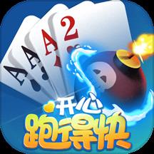 白金岛字牌集手游截图