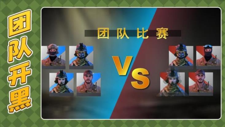 枪火英雄3游戏截图