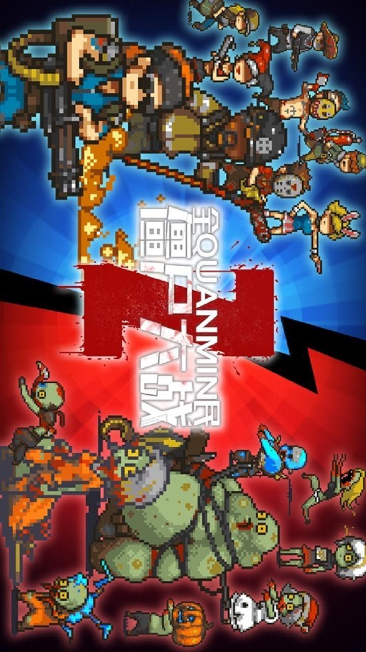 全民僵尸大战游戏截图