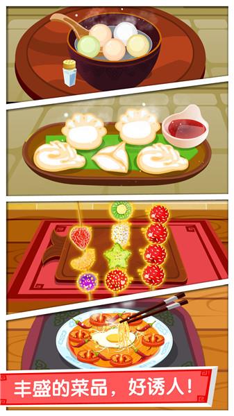 宝宝巴士中华美食破解版 宝宝巴士中华美食破解版