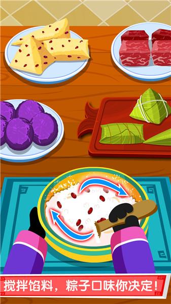 宝宝巴士中华美食破解版截图