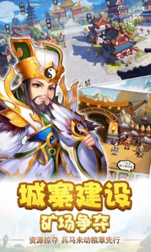 雷鸣三国最新版 雷鸣三国最新版