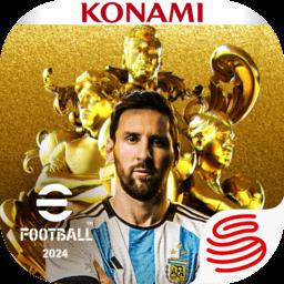 实况足球网易正版手游