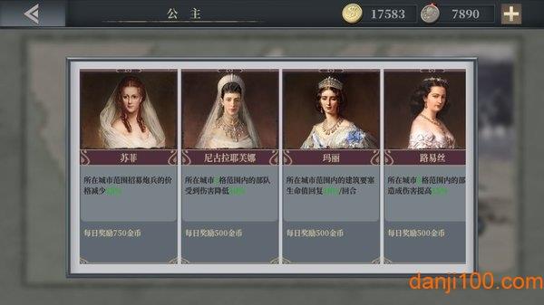 欧陆战争6爱吾内购破解版