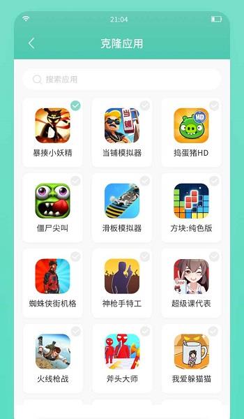 7723须弥空间app(汉化工具)截图