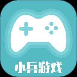 小兵游戏盒子官方版