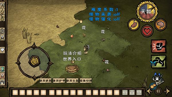 饥荒星云版模组截图