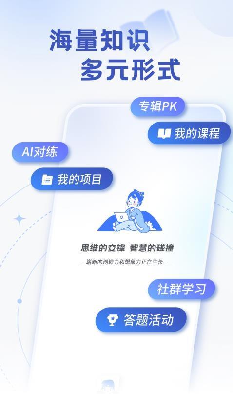 易则易知官网版v2.3.1 3