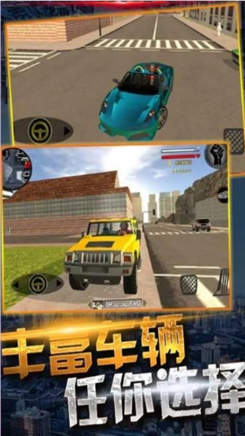 火柴人绳索大作战游戏截图