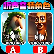 疯狂的脑壳手游