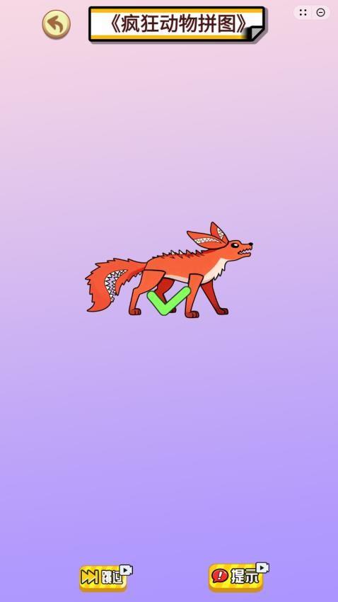 全民拼图闯关游戏