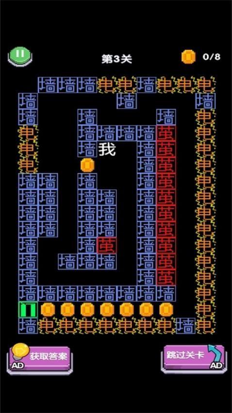 属我跑的快手游