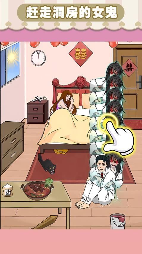 帮小美带娃手游