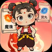 属我跑的快手游