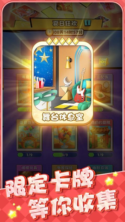 土啵啵大作战游戏