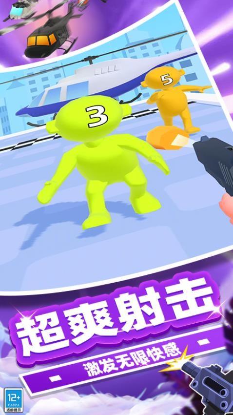 我枪枪吃鸡手游华为版