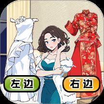 找茬挑战赛游戏