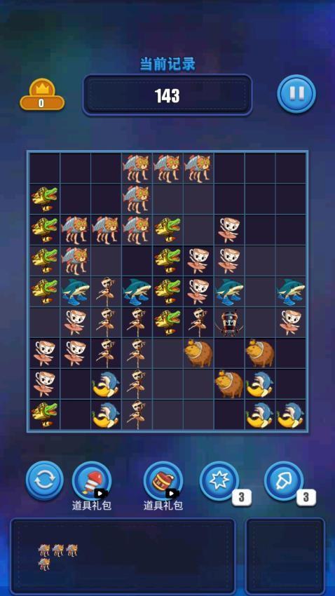 热梗大闯关手游截图