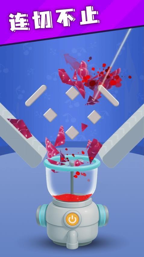 经典切水果游戏