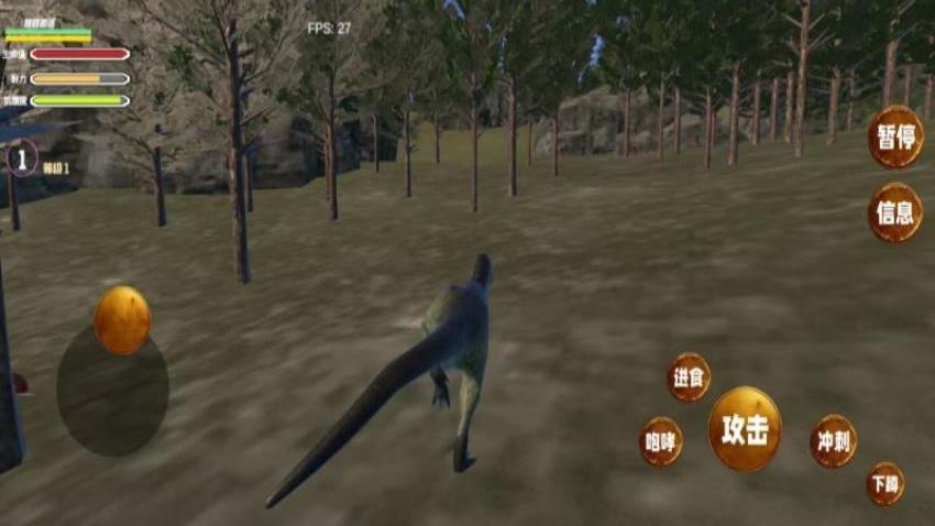 恐龙岛生存游戏