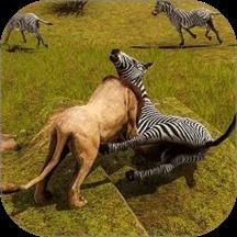 狂野动物模拟游戏