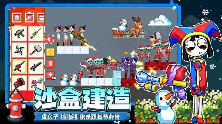 童话像素小镇游戏截图