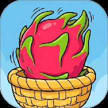 缤纷消水果游戏