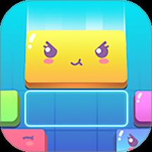 方块萌萌消手游