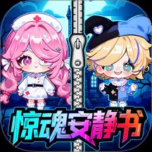 小镇安静书世界游戏